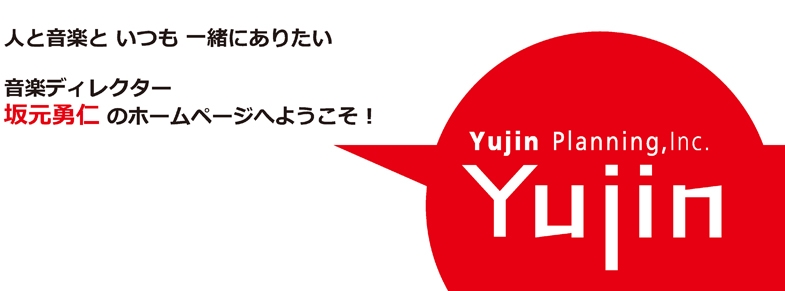 Yujin Planning, Inc.